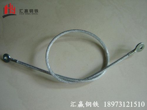钢丝绳