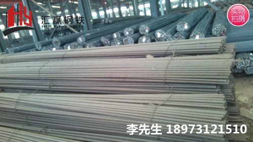 精轧螺纹钢筋