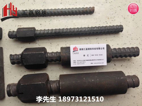 精轧螺纹钢螺母