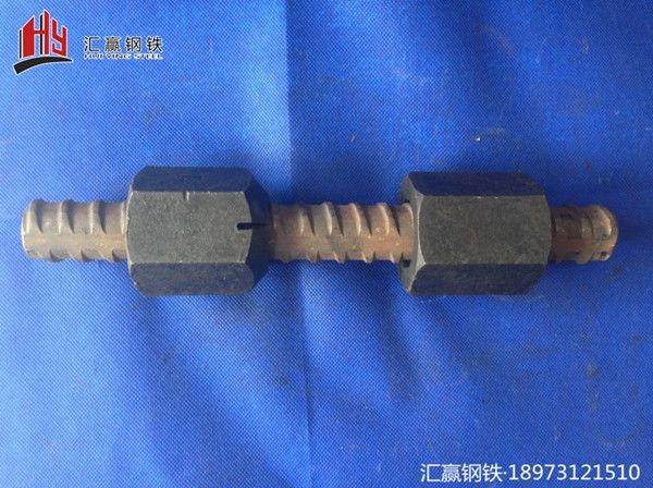 高强度精轧螺纹钢