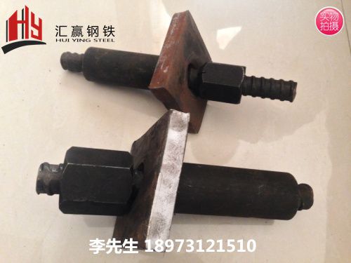 精轧螺纹钢配套锚具