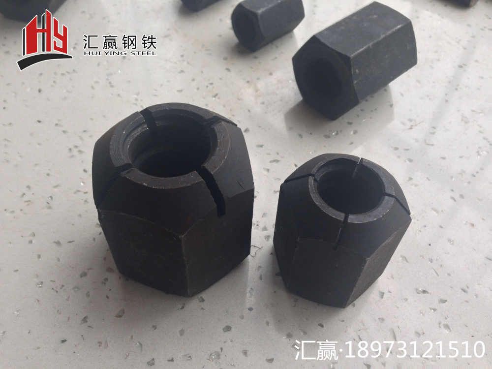 精轧螺纹钢螺母