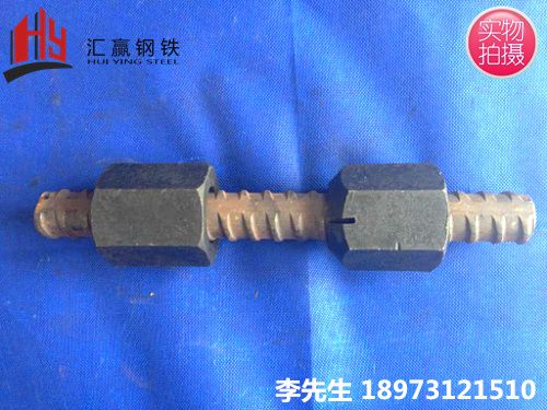 精轧螺母与精轧钢筋连接