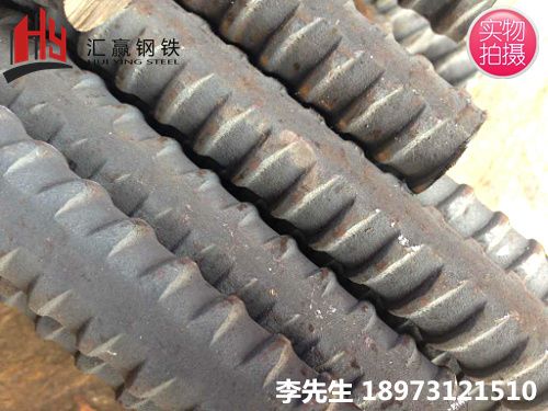 精轧螺纹钢筋