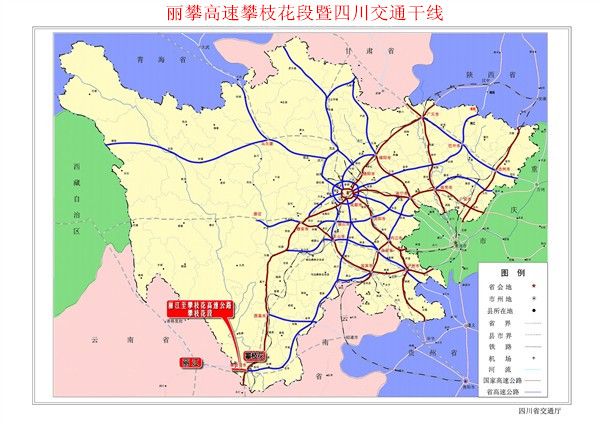 四川丽攀高速攀枝花段工程