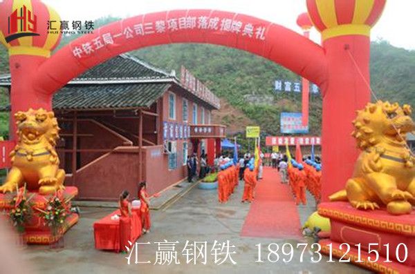 贵州三黎高速黎平段工程