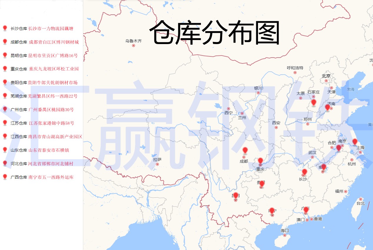 2188d047dd9eac9df625fe966994f02.jpg 仓库分布图.jpg