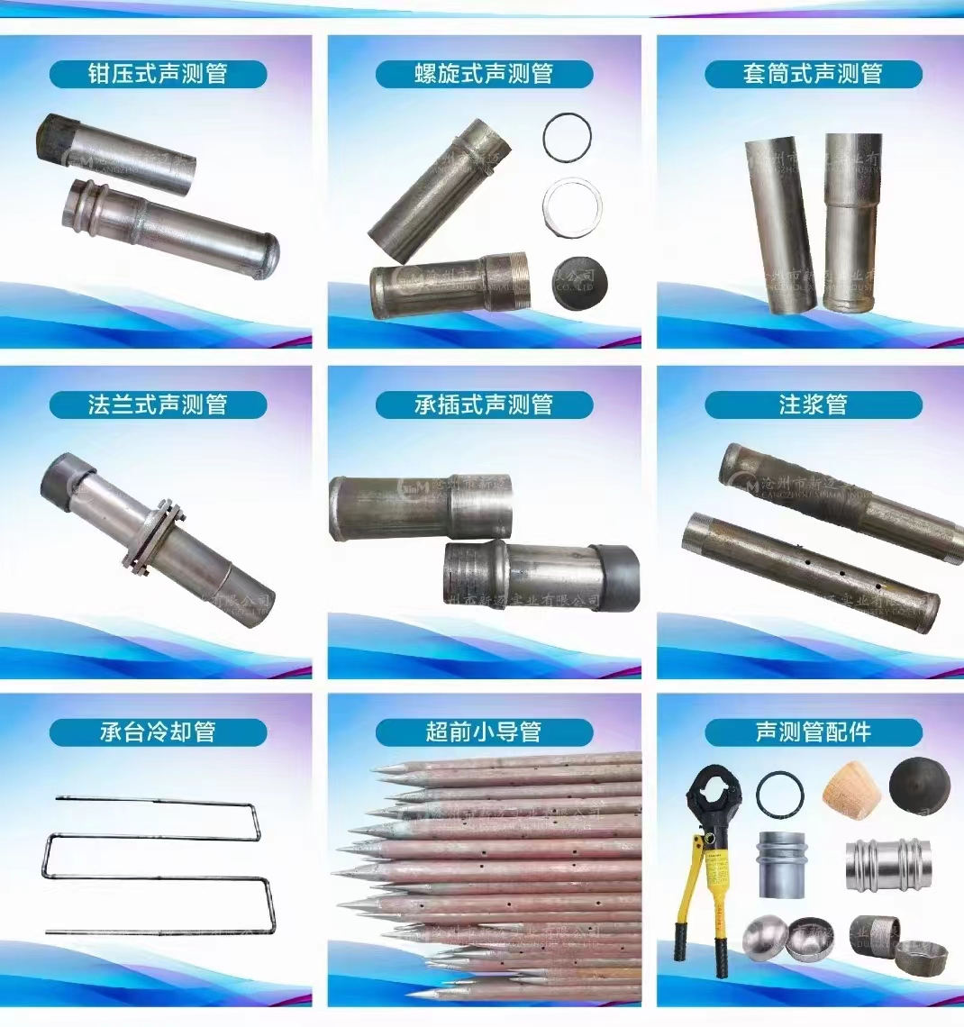 长沙声测管.jpg 长沙声测管连接.jpg