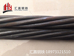 15.2钢绞线