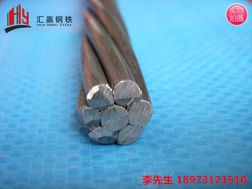 17.8mm锚索钢绞线